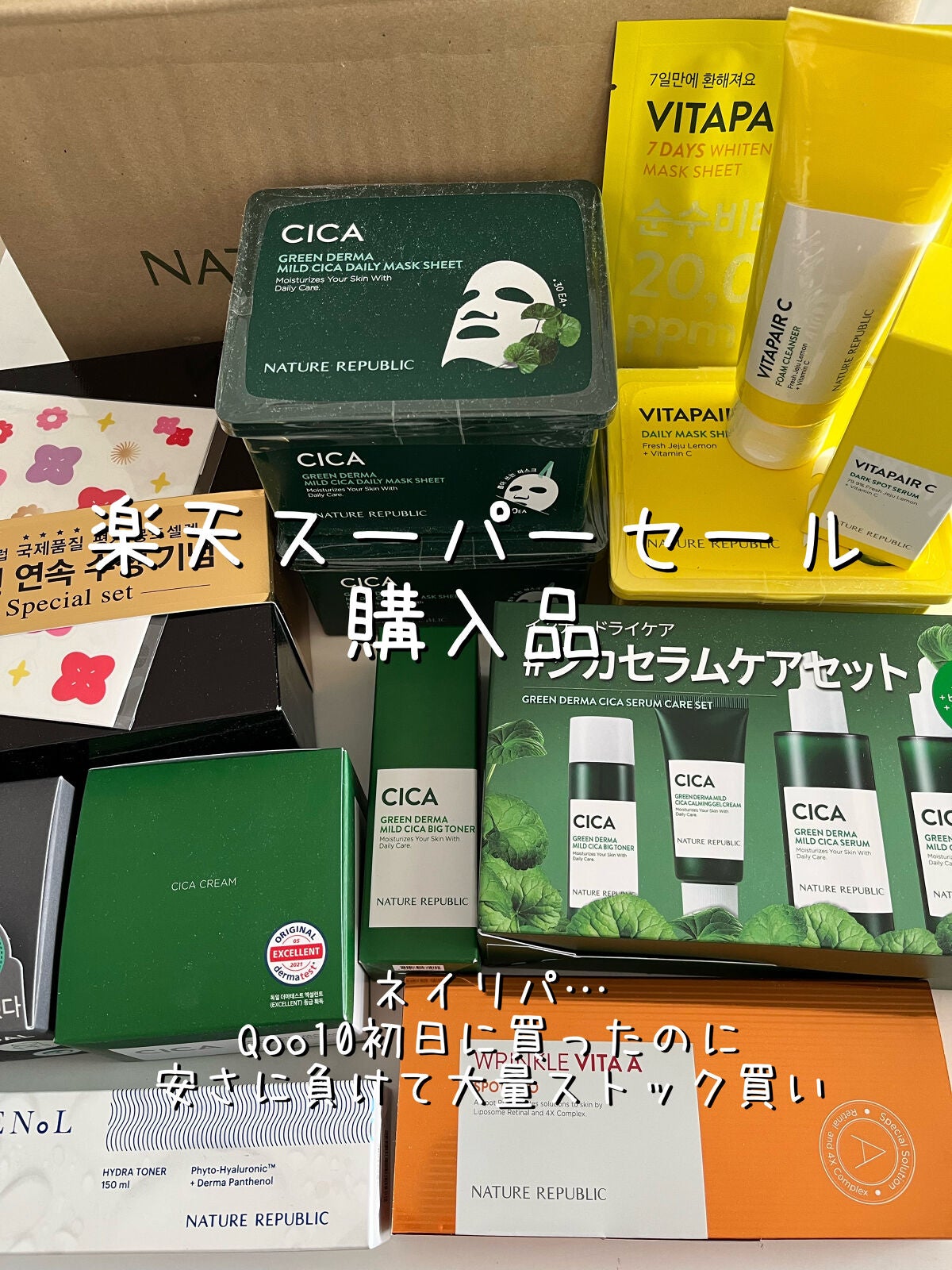 RY ウォータリークリーム GI(ジンセン ロイヤル シルク ウォータリー クリーム)/ネイチャーリパブリック/フェイスクリームを使ったクチコミ(1枚目)