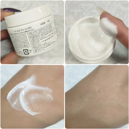 クリーム UFC/Kiehl's/フェイスクリームを使ったクチコミ(2枚目)
