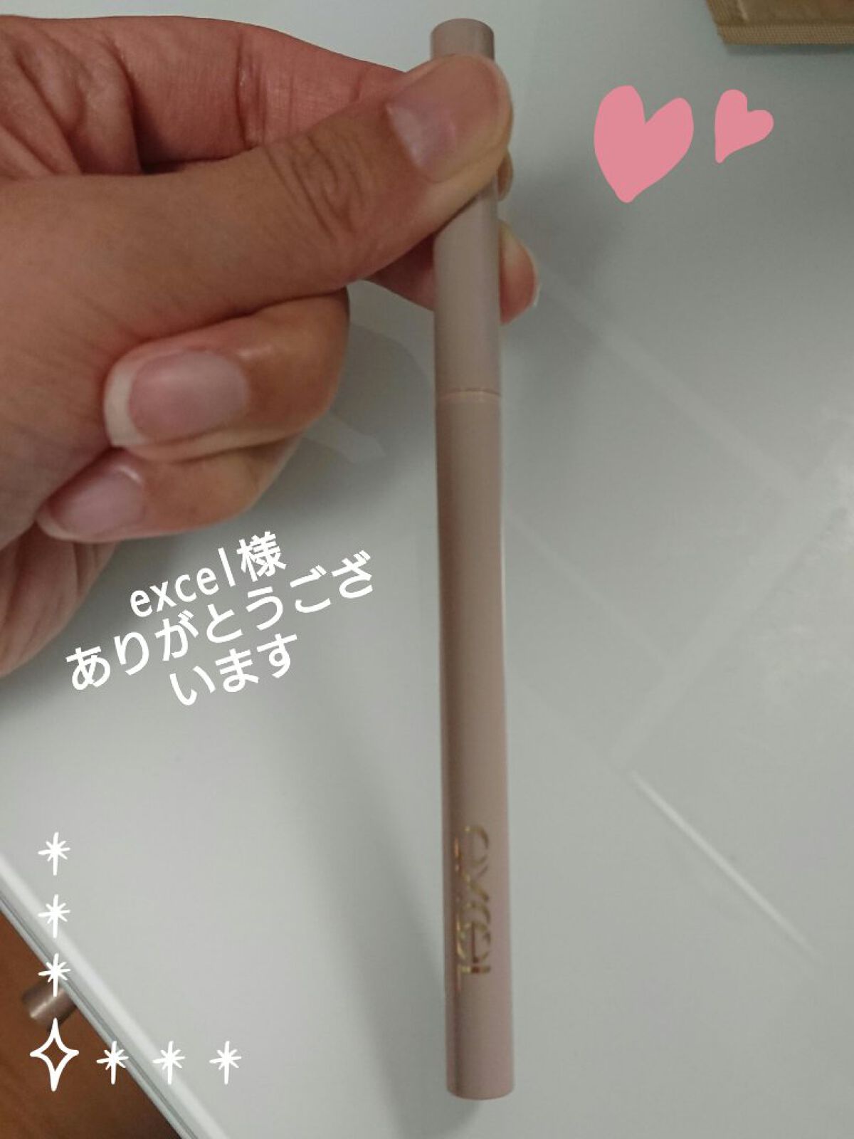 ニュアンスフル ペンシルライナー /excel/ペンシルアイライナーを使ったクチコミ（1枚目）