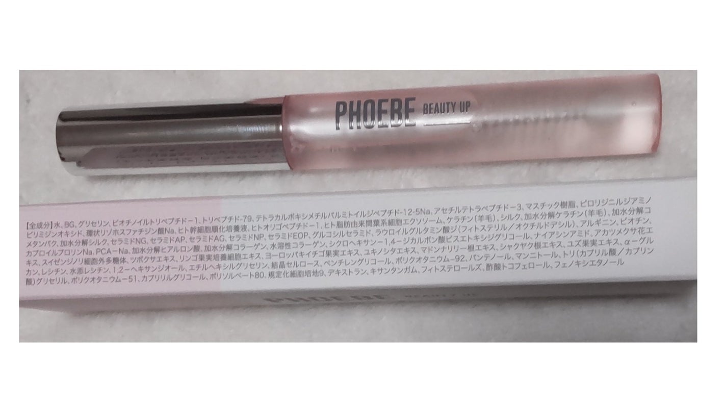 フィービー ビューティーアップ アイラッシュセラムN2/PHOEBE BEAUTY UP/まつげ美容液を使ったクチコミ(3枚目)