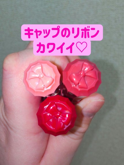 むちぷるティント/キャンメイク/リップティントを使ったクチコミ(2枚目)