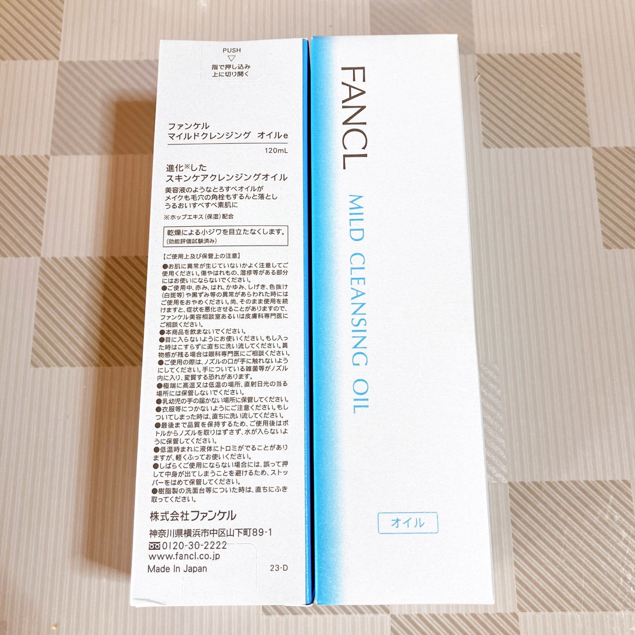 マイルドクレンジング オイル/ファンケル/オイルクレンジングを使ったクチコミ（2枚目）