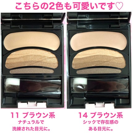 ブラシひと塗りシャドウN/オーブ/アイシャドウパレットを使ったクチコミ(5枚目)