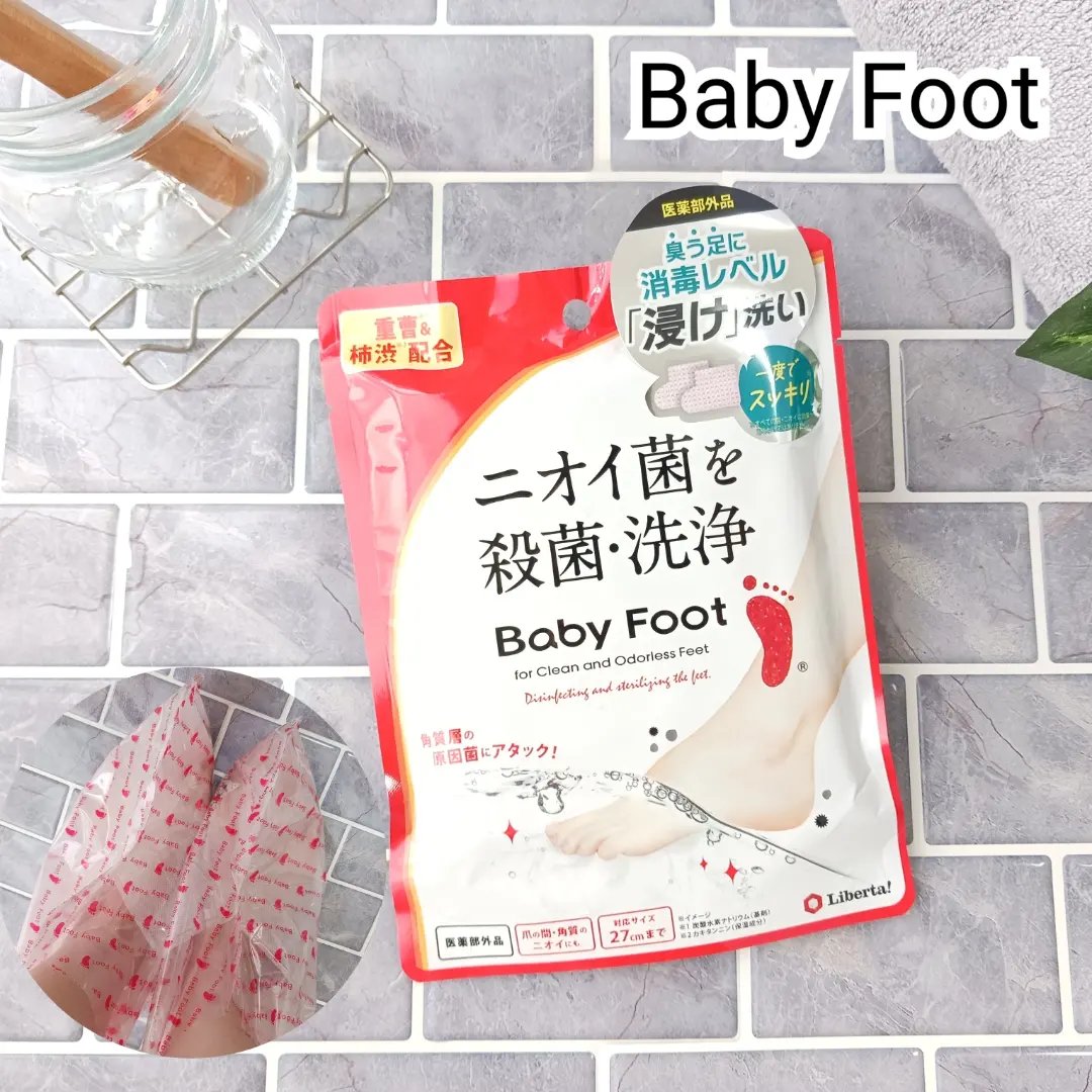 ベビーフット 重曹殺菌消毒洗浄剤/ベビーフット/レッグ・フットケアを使ったクチコミ（1枚目）
