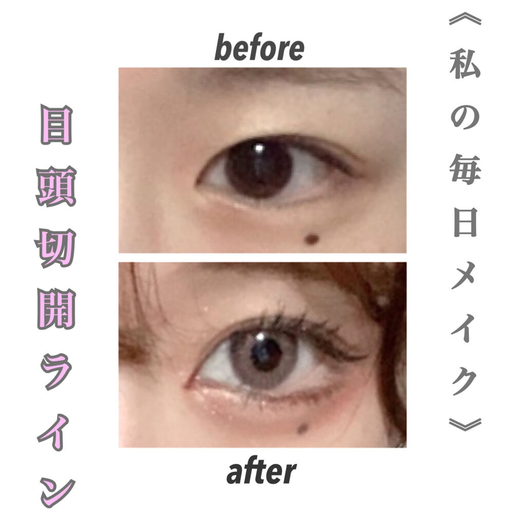 ラスティングマルチアイベース Wp キャンメイクを使った口コミ 簡単描きやすくてバレにくい目頭切開ライン By あ 代前半 Lips ラスティングマルチアイベース Wp キャンメイクを使った口コミ 簡単描きやすくてバレにくい目頭切開ライン By あ 代前半 Lips