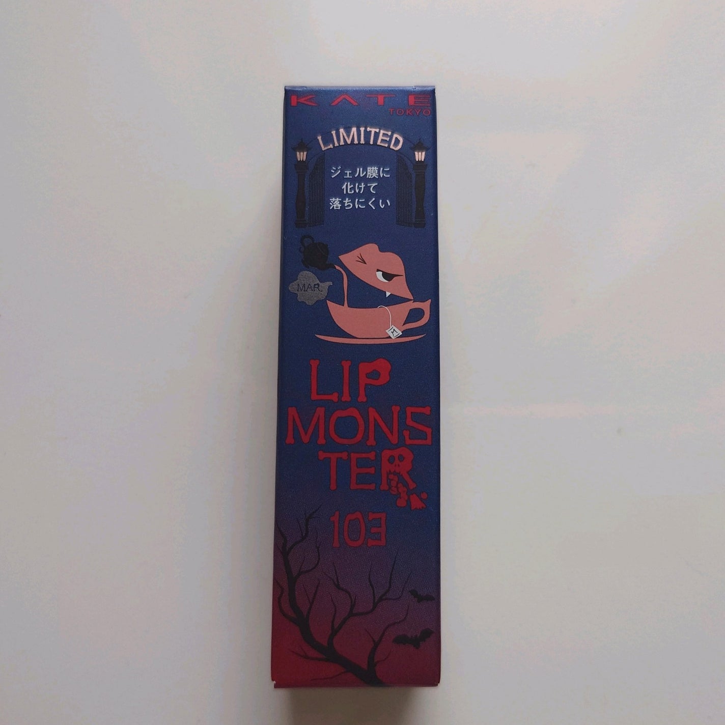 ケイト リップモンスター/KATE/口紅を使ったクチコミ(4枚目)