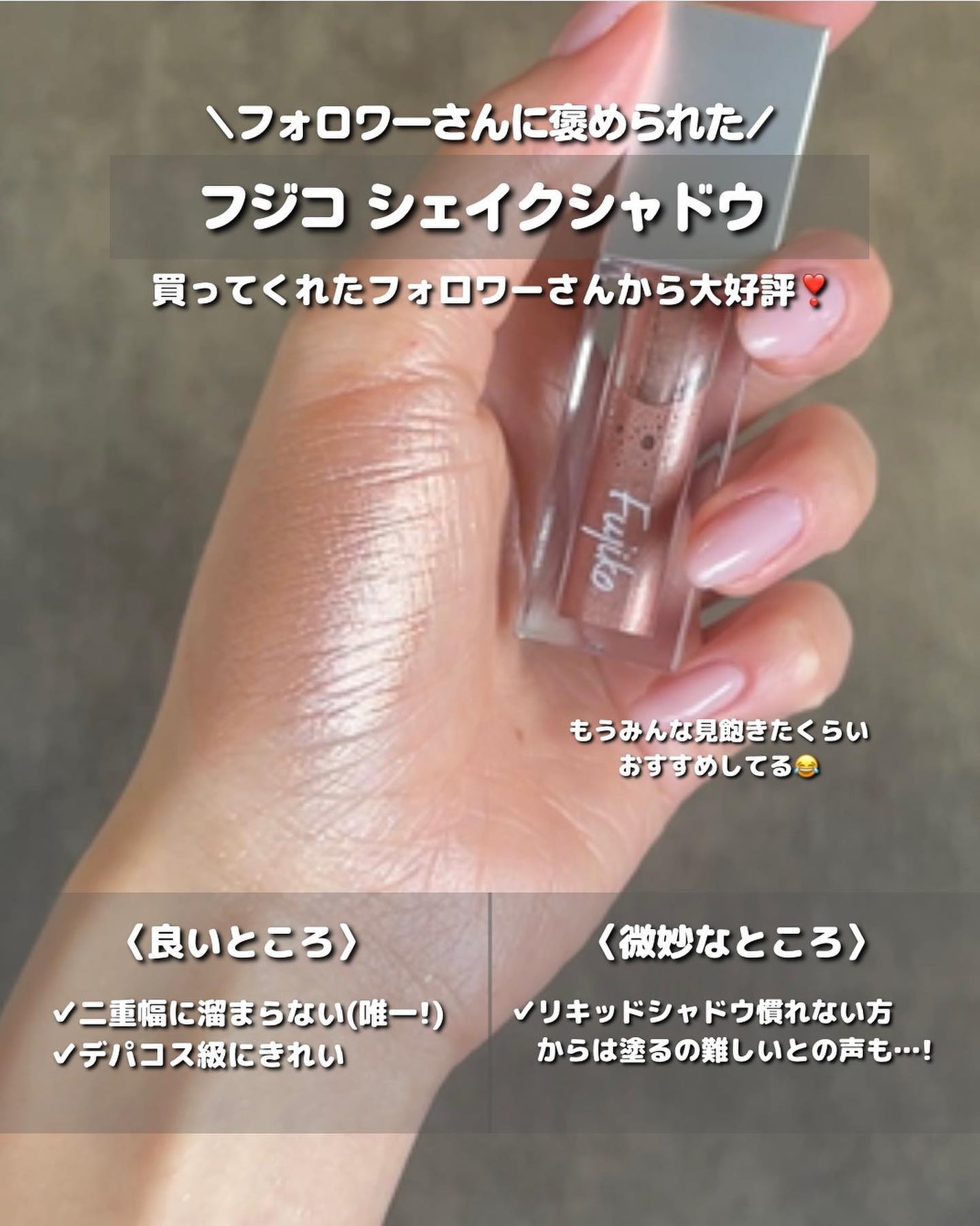 プロディジュー オイル/ニュクス/フェイスオイルを使ったクチコミ(5枚目)