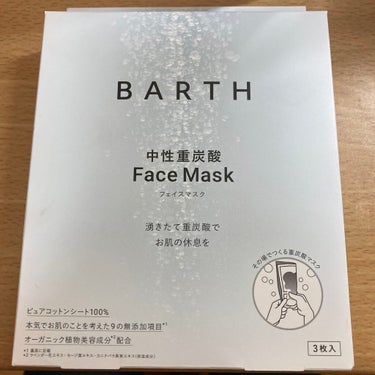 中性重炭素フェイスマスク/BARTH/シートマスク・パックを使ったクチコミ（1枚目）