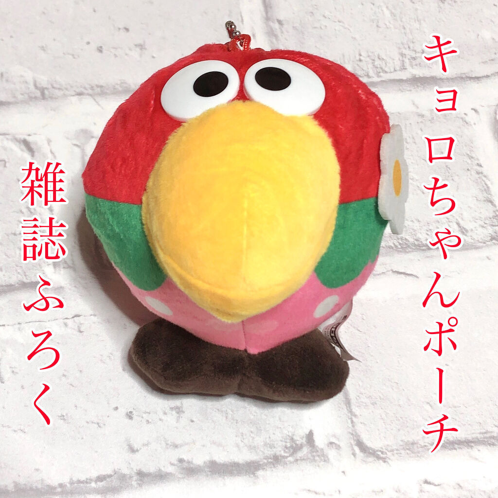 可愛いマスコットがミニポーチにもなる💕キョロちゃんポーチ雑誌ふろく

“smart 10月号 特別付録 いちごキョロちゃんマスコットポーチ”

推しとキョロちゃんのコラボが可愛すぎる〜！と騒いでいたら、そういえば雑誌付録でキョロちゃんのポ