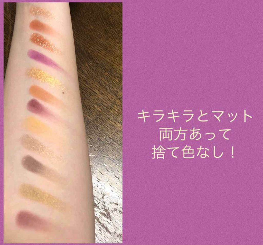 グッドスポーツ プレストパウダー シャドーパレット/ColourPop/アイシャドウパレットを使ったクチコミ(2枚目)