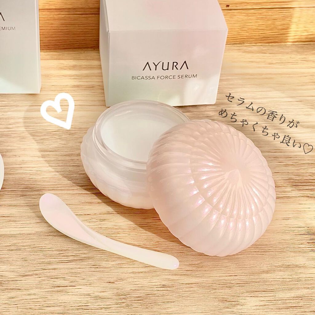 試してみた】AYURA ビカッサフォースセラムαの効果・肌質別の