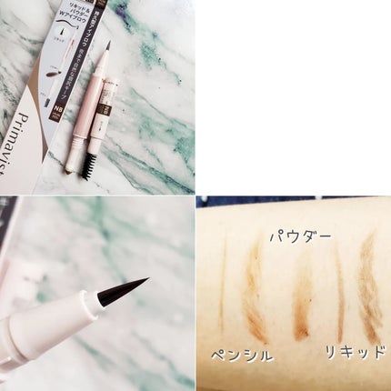 プリマヴィスタ スタイルロック アイブロウ/プリマヴィスタ/アイブロウペンシルを使ったクチコミ(3枚目)