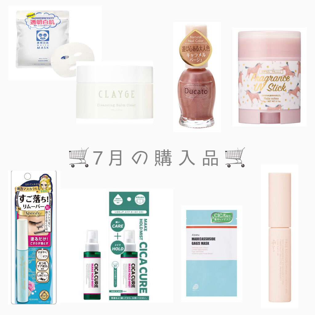 フレグランスUVスティック ハリーアノヘア〈日やけ止めスティック〉/OHANA MAHAALO/日焼け止めスティックを使ったクチコミ（1枚目）