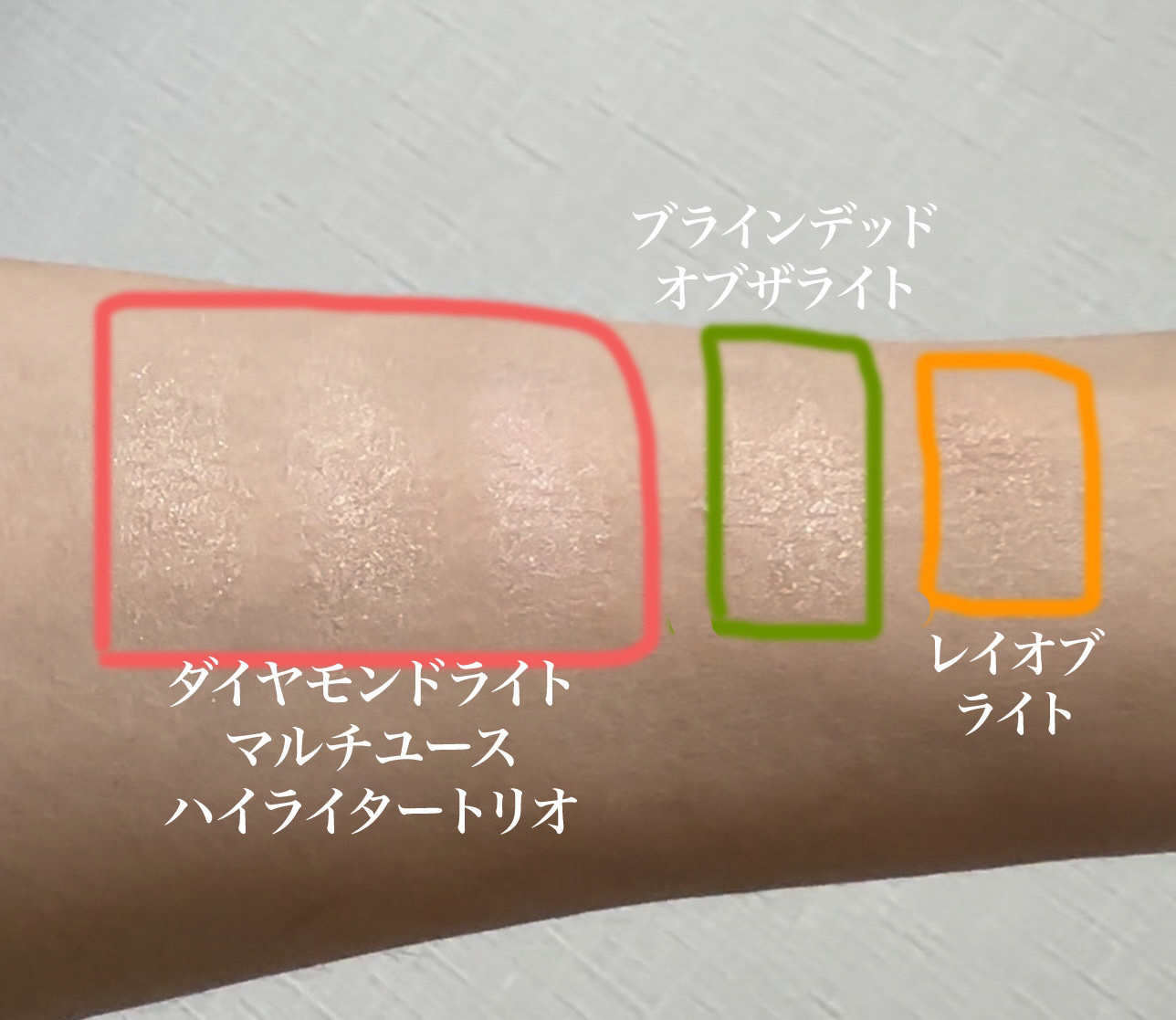 ラブ ライト ハイライター レイ オブ ライト/Too Faced/パウダーハイライトを使ったクチコミ（2枚目）