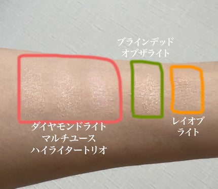 ラブ ライト ハイライター/Too Faced/パウダーハイライトを使ったクチコミ(2枚目)