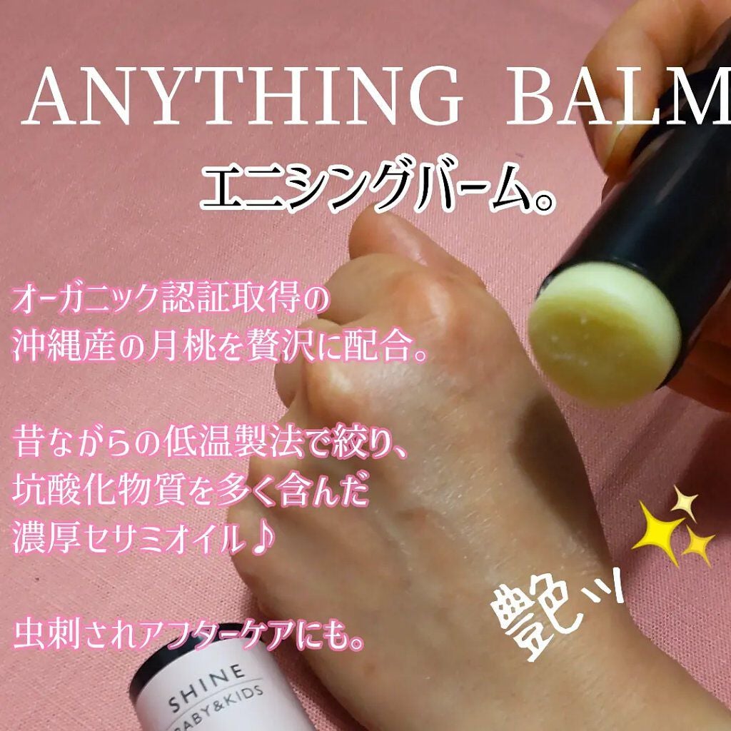 キラキラ☆アラフィフウーマン on LIPS 「シャインベビーアンドキッズSHINE BABY&KIDS 様..」(2枚目)