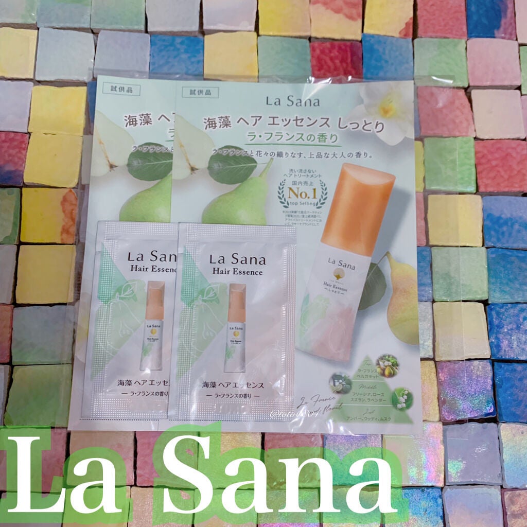 海藻 ヘア エッセンス しっとり ラ ・フランスの香り/ラサーナ/ヘアオイルを使ったクチコミ(1枚目)