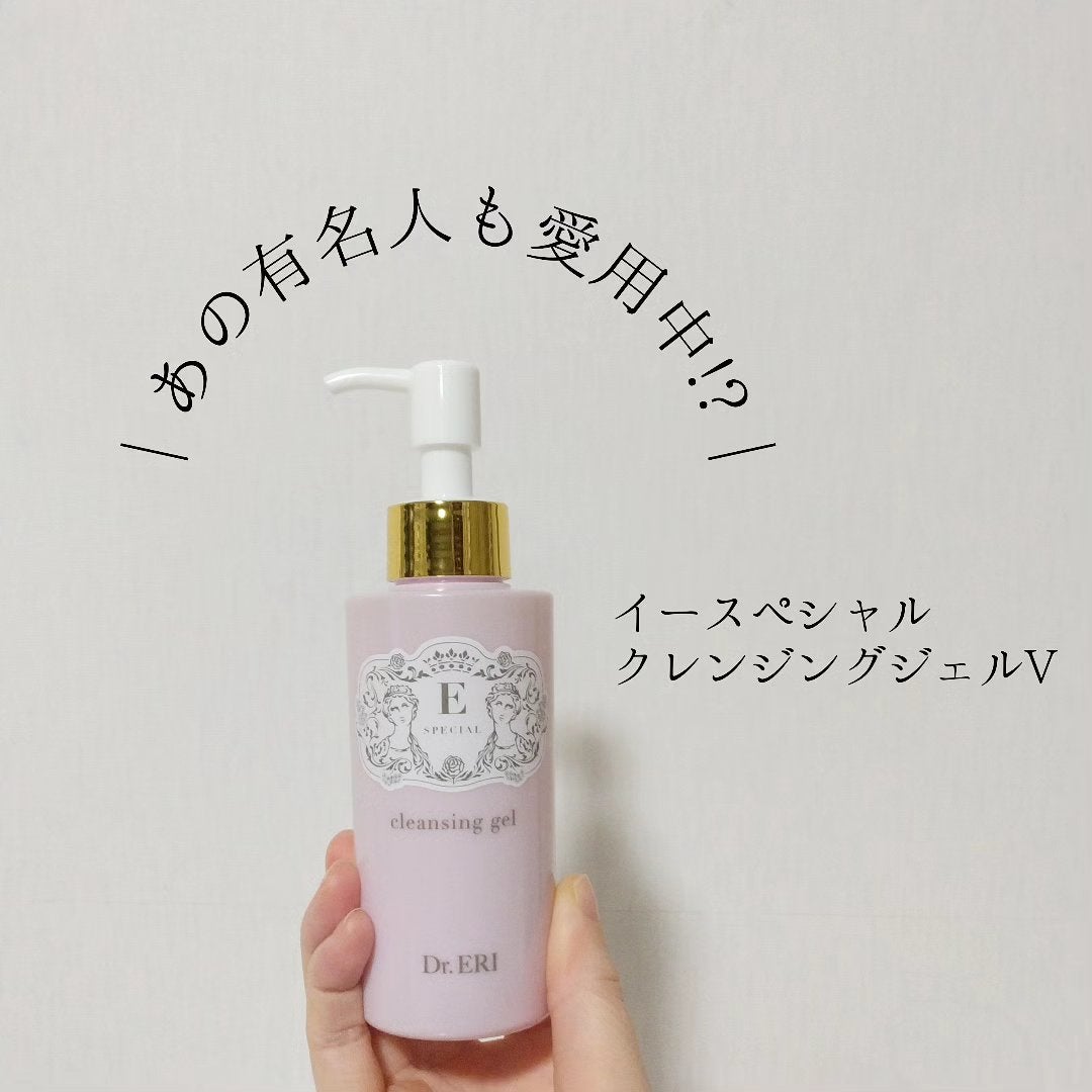 クレンジングジェルV/イースペシャル/クレンジングジェルを使ったクチコミ(1枚目)