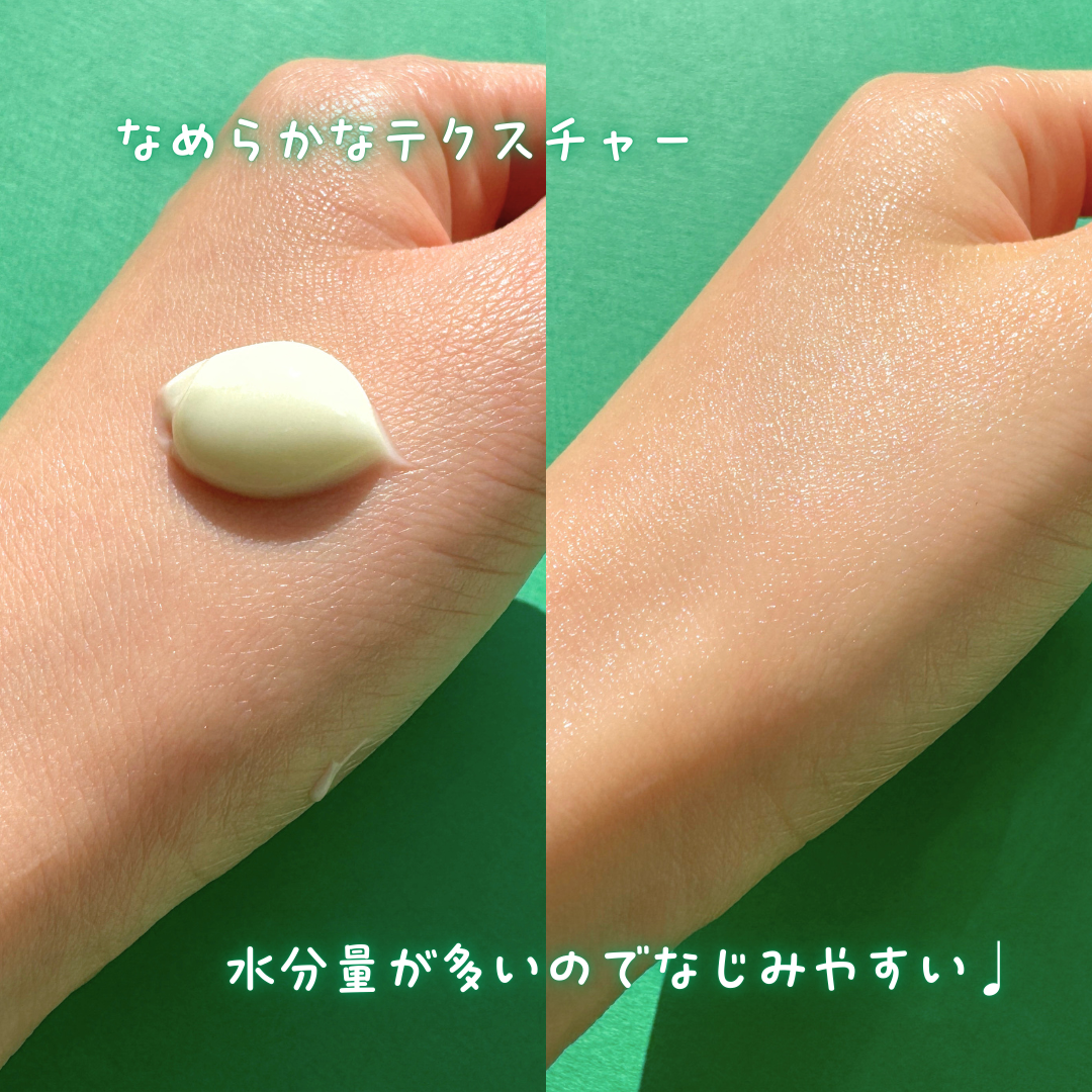 FRESH LIME GLOW & SUPER HYDRATING MOISTURIZER/omitted./フェイスクリームを使ったクチコミ(3枚目)