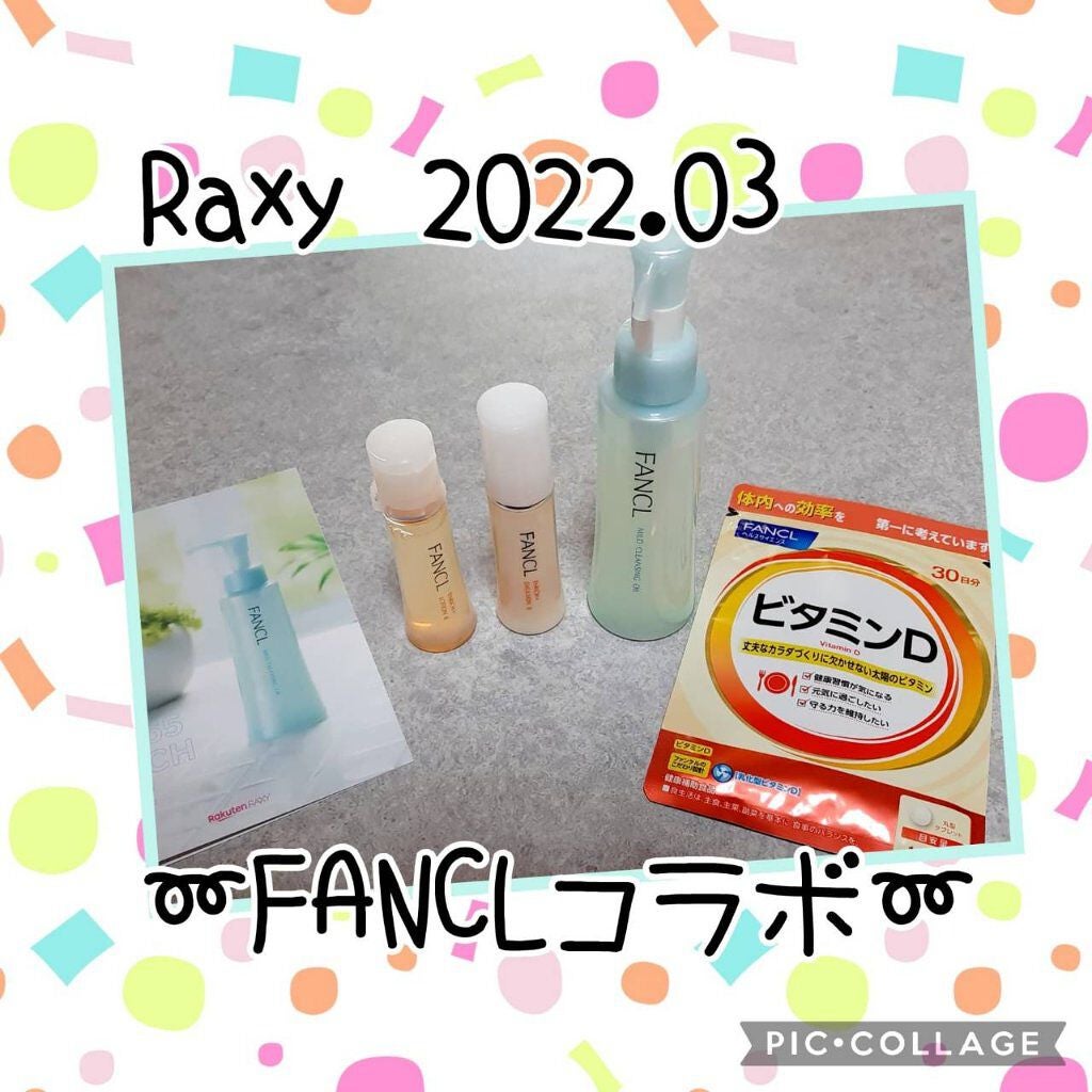 RAXY/Rakuten/その他を使ったクチコミ(1枚目)