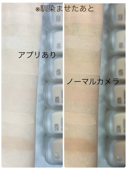 SPステイ ルミマット リキッド ファンデーション/MAYBELLINE NEW YORK/リキッドファンデーションを使ったクチコミ(3枚目)