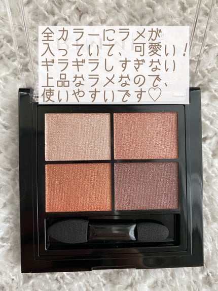 ワンダー エバー アイシャドウ/リンメル ロンドン/アイシャドウパレットを使ったクチコミ(2枚目)