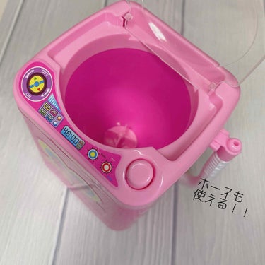 DAISO おもちゃの洗濯機/DAISO/その他を使ったクチコミ（2枚目）