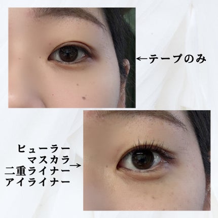 メザイク クリップ カッター ファイバー専用カッター/メザイク/二重まぶた用アイテムを使ったクチコミ(4枚目)