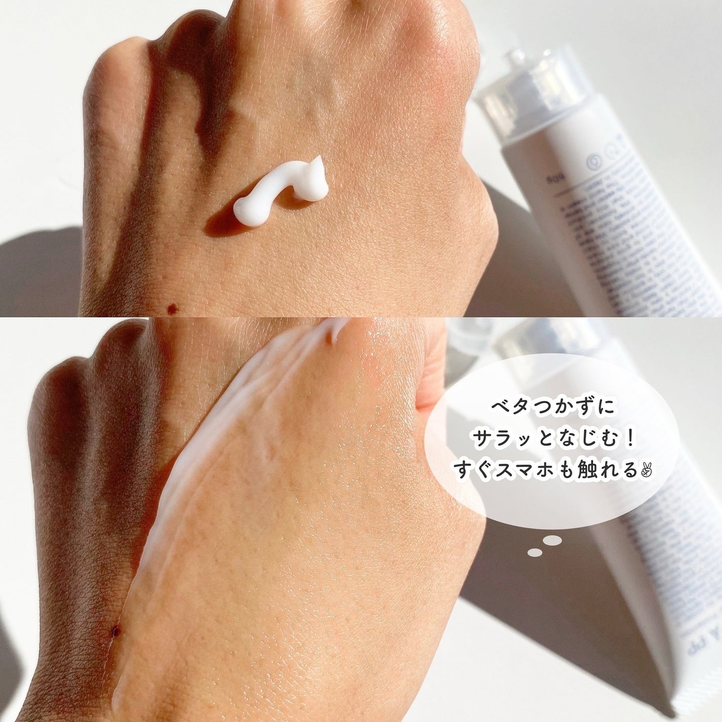 Hands A P.P. Professional Protection/Å P.P./ハンドクリームを使ったクチコミ(3枚目)