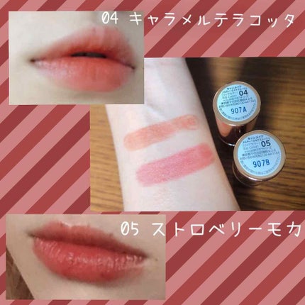 メルティールミナスルージュ/キャンメイク/口紅を使ったクチコミ(3枚目)