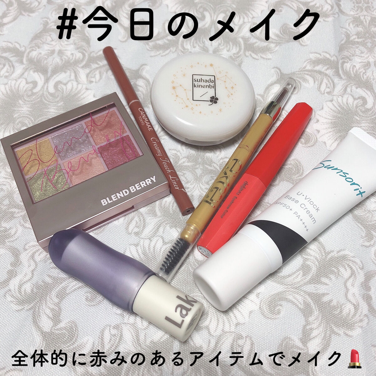 クリーミータッチライナー/キャンメイク/ジェルアイライナーを使ったクチコミ（1枚目）