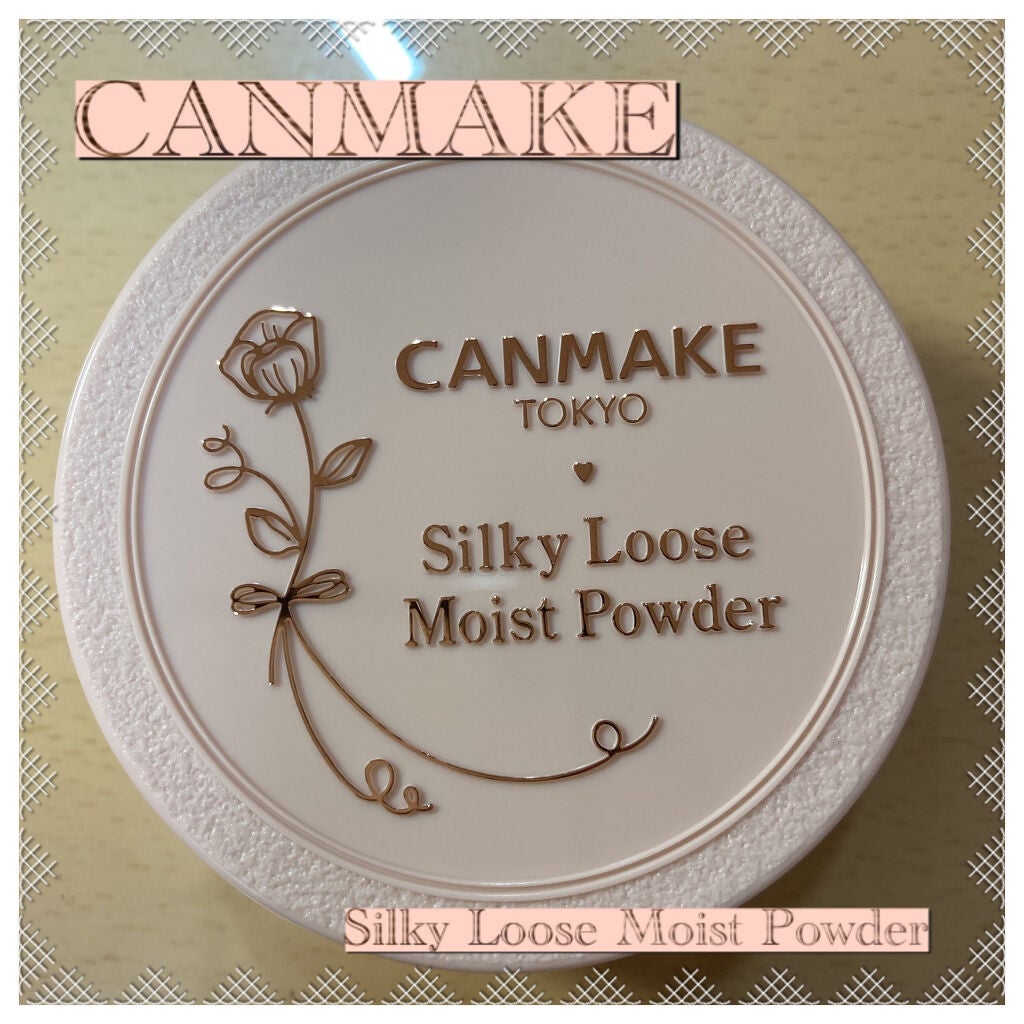 シルキールースモイストパウダー/キャンメイク/ルースパウダーを使ったクチコミ(1枚目)