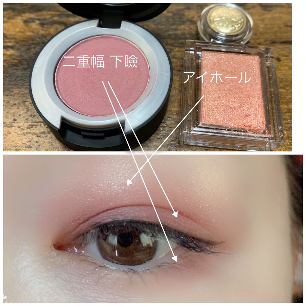 シャドーカスタマイズ/MAJOLICA MAJORCA/単色アイシャドウを使ったクチコミ(3枚目)