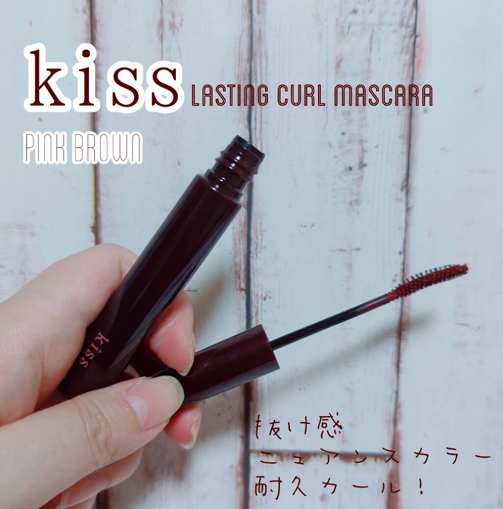 ラスティング カールマスカラ  50 ピンクブラウン/KiSS/マスカラを使ったクチコミ（1枚目）