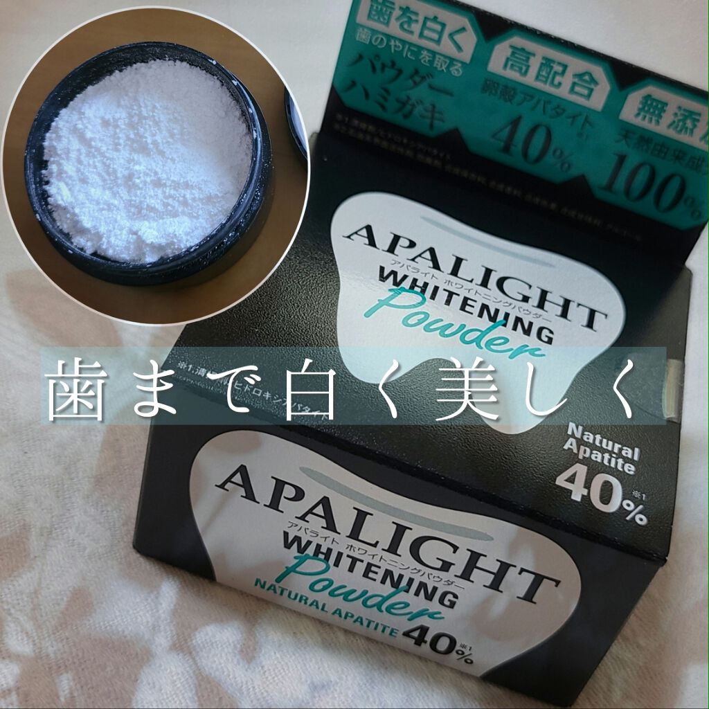 アパライト ホワイトニングパウダー/ブレーンコスモス/歯磨き粉を使ったクチコミ(1枚目)