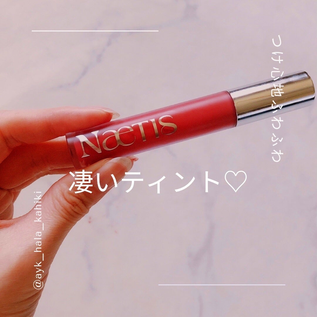 フェアリーコアステイブラーベルベットティント/NaeTIS/リップティントを使ったクチコミ(1枚目)