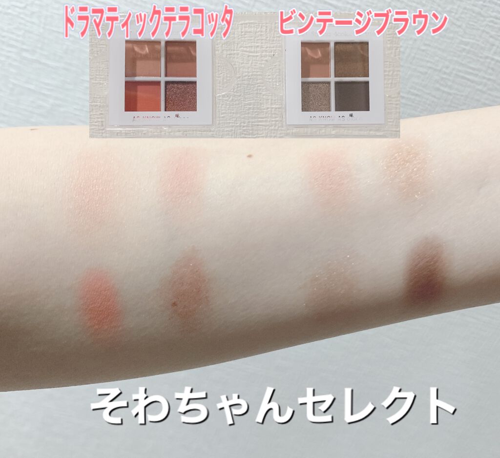 la farfa 2021年3月号/la farfa/雑誌を使ったクチコミ(2枚目)