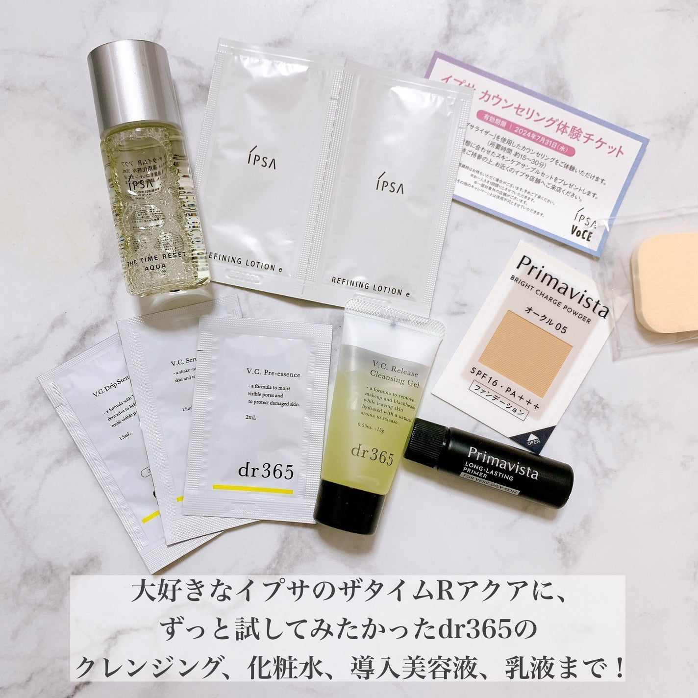 あずみ♡投稿ある方インスタもフォロバ♡ on LIPS 「6/21(金)VOCE8月号発売!付録の厚みが凄すぎて、ボッ..」(2枚目)