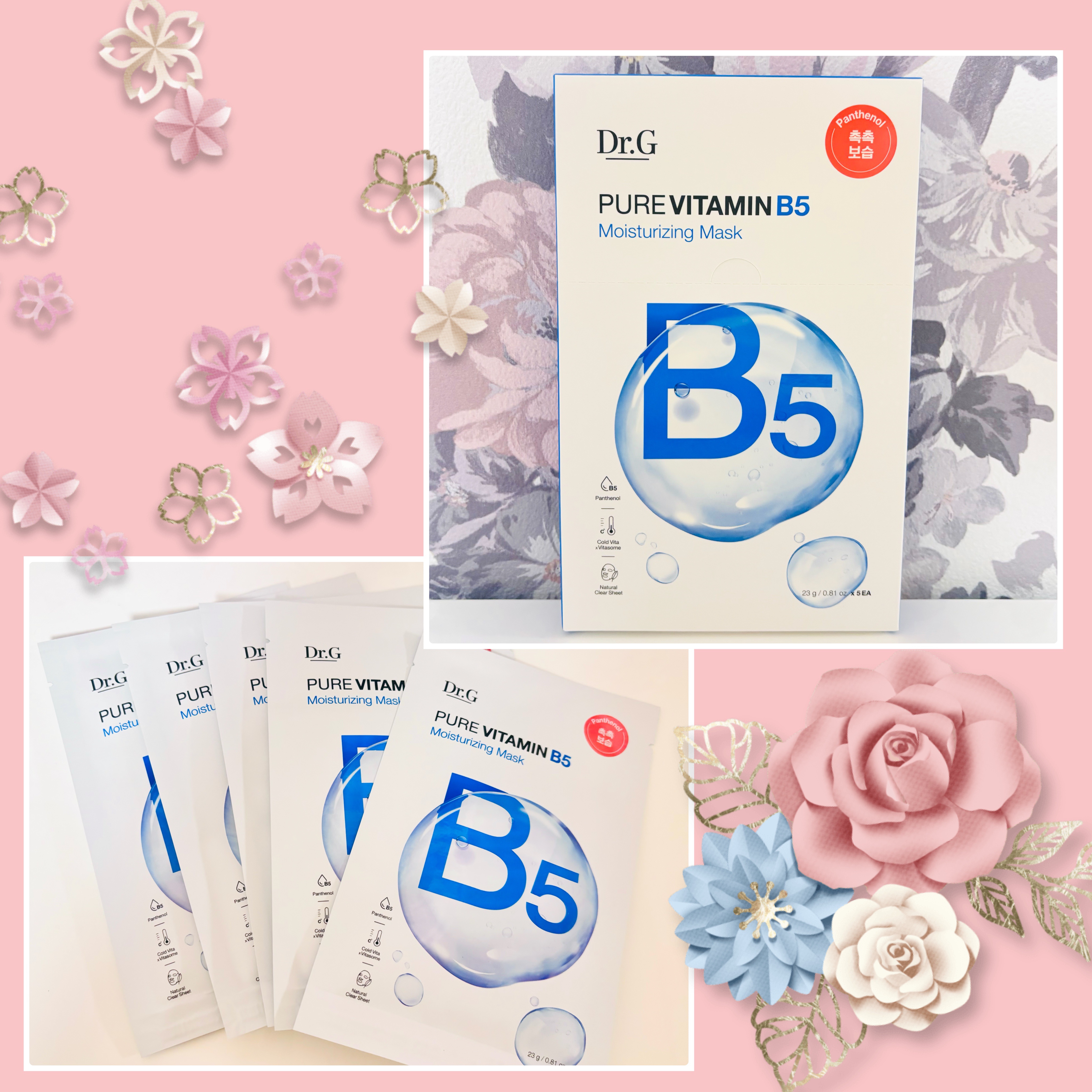 ドクタージー ピュア ビタミンC ブライトニングマスク/Dr.G/シートマスク・パックを使ったクチコミ（1枚目）