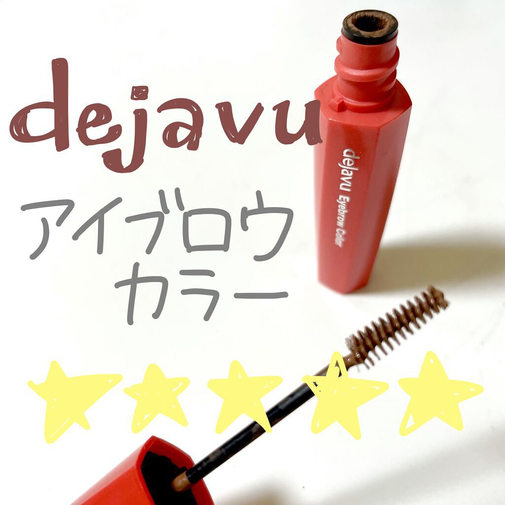 パウダー＆ペンシル　アイブロウＥＸ/excel/アイブロウペンシルを使ったクチコミ（1枚目）