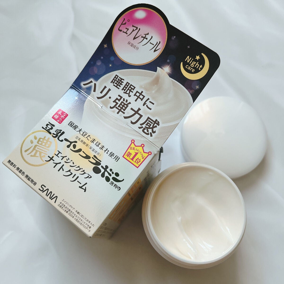 リンクルナイトクリーム/なめらか本舗/フェイスクリームを使ったクチコミ(5枚目)