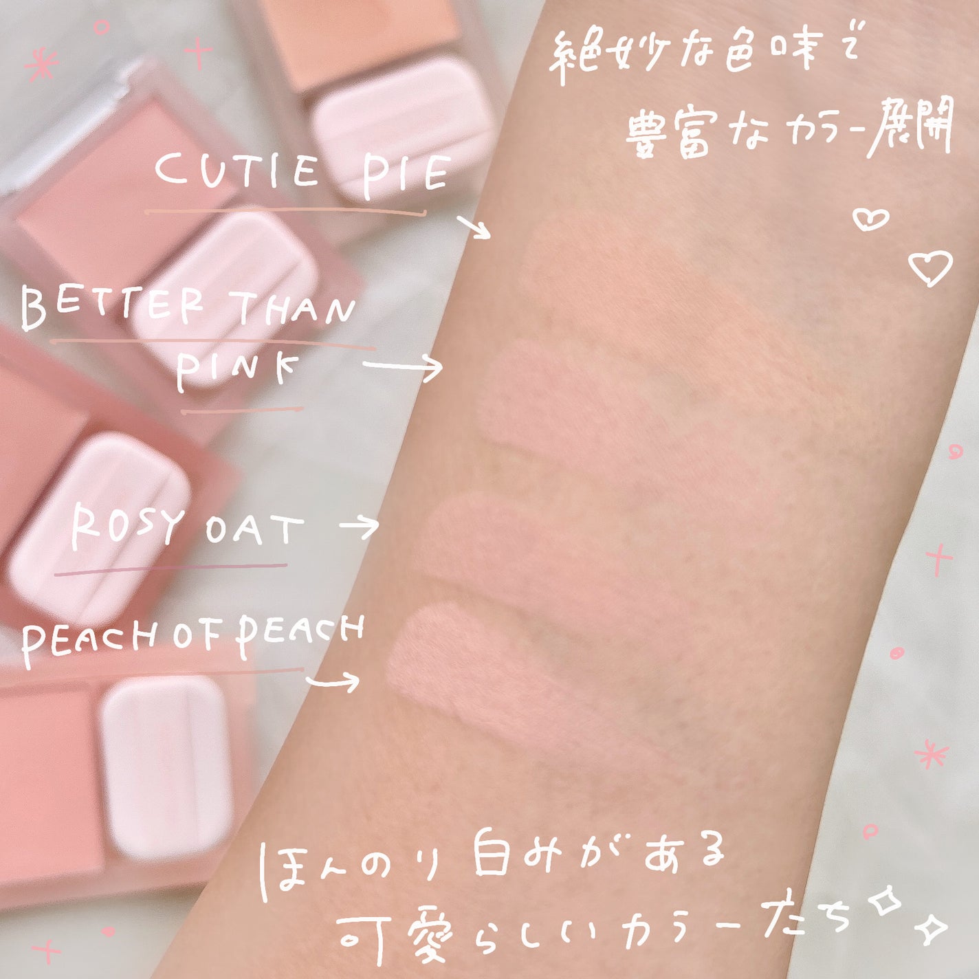 マイフェイブ インフュージング ブラッシュ/HOLIKA HOLIKA/パウダーチークを使ったクチコミ(3枚目)