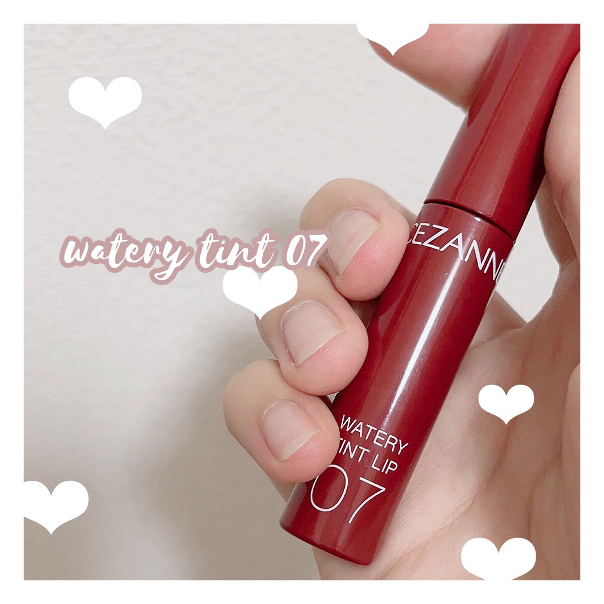 ウォータリーティントリップ/CEZANNE/リップティントを使ったクチコミ（1枚目）