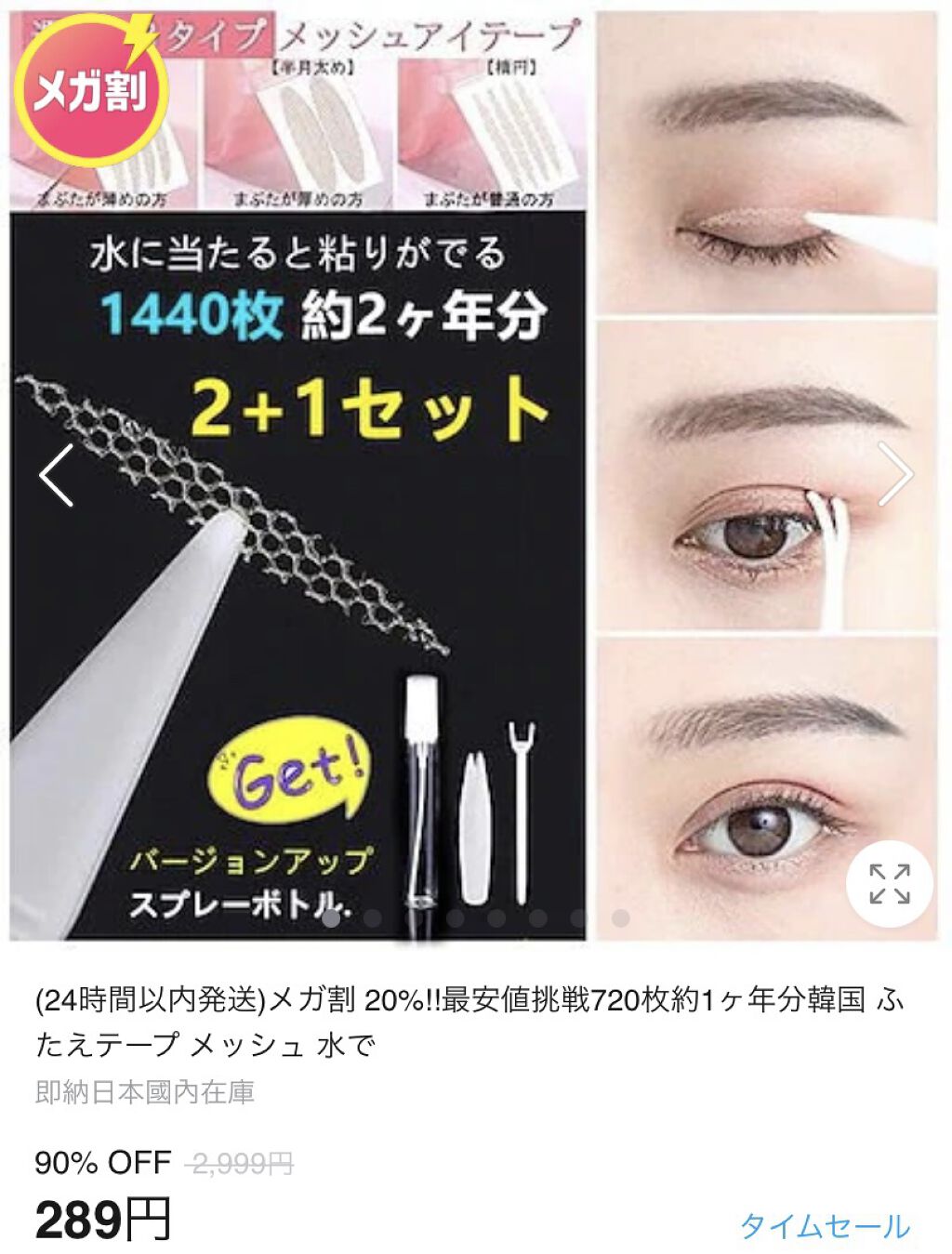 3CE マルチアイカラーパレット/3CE/アイシャドウパレットを使ったクチコミ（3枚目）