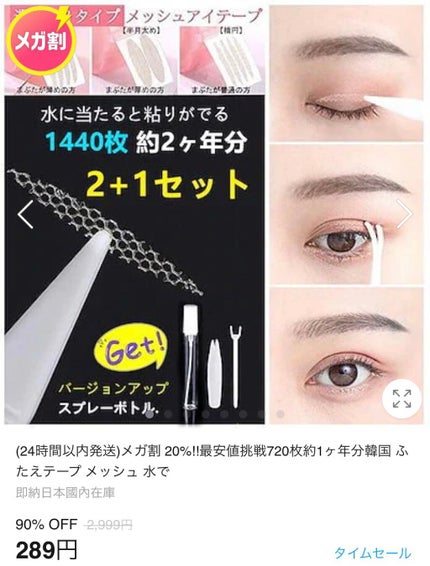 ラブ・ライナー リキッドアイライナーR3/ラブ・ライナー/リキッドアイライナーを使ったクチコミ(3枚目)