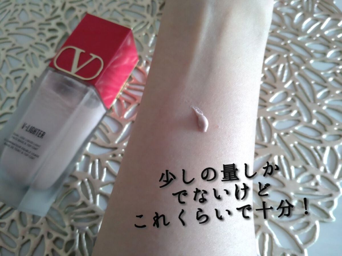 Vライター/ヴァレンティノ ビューティ/化粧下地を使ったクチコミ(3枚目)