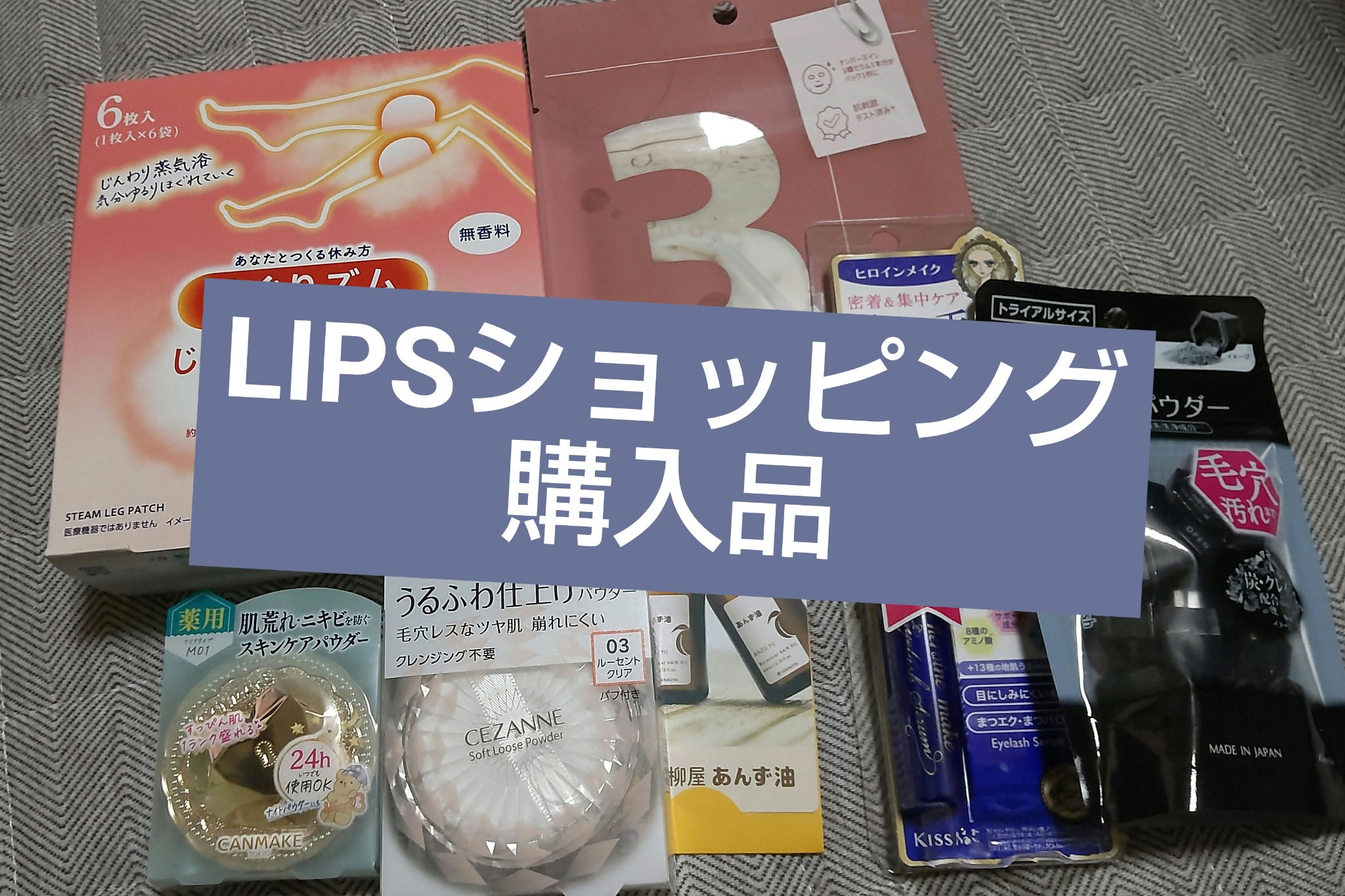 薬用シークレットビューティーパウダー/キャンメイク/フェイスパウダーを使ったクチコミ（1枚目）