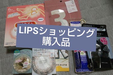 めぐりズム じんわりスチーム 足パック 無香料/めぐりズム/レッグ・フットケアを使ったクチコミ（1枚目）