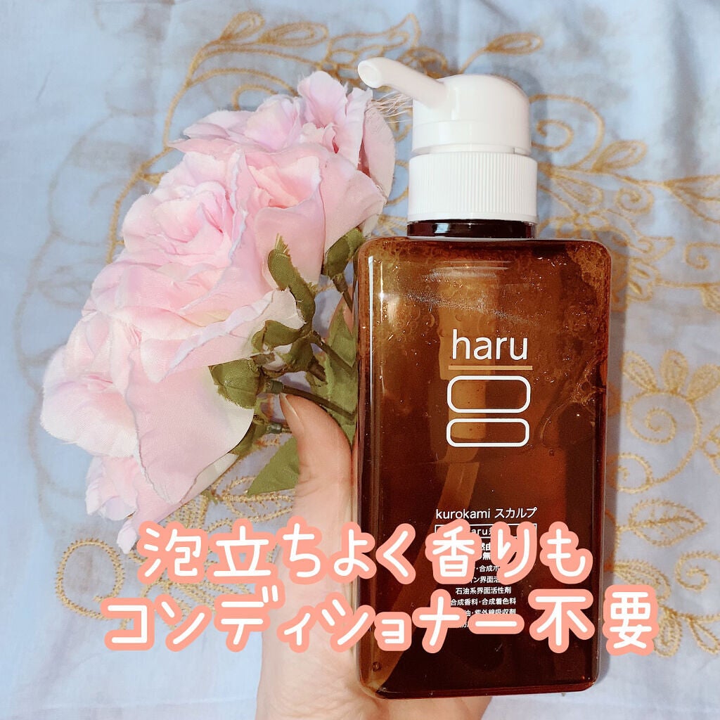 kurokamiスカルプ/haru/市販シャンプーを使ったクチコミ(3枚目)