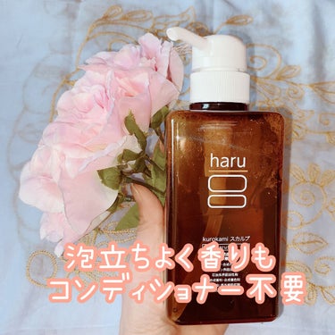 haru kurokamiスカルプのクチコミ「haru
kurokamiスカルプ

100%天然由来のシャンプー

🍀6つの機能🍀
✔️頭皮.....」（3枚目）